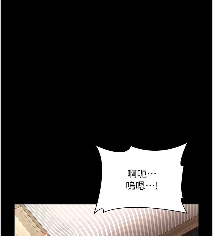 9P - 老板娘的诱惑