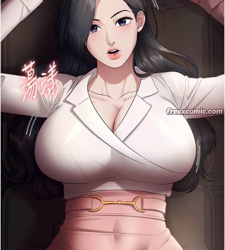 105P - 老板娘的诱惑