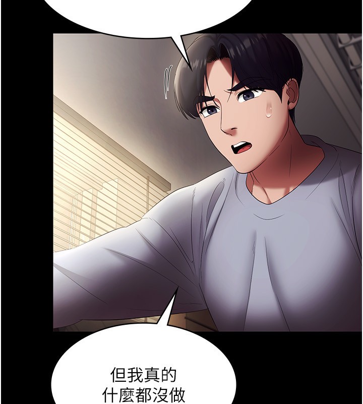 107P - 老板娘的诱惑