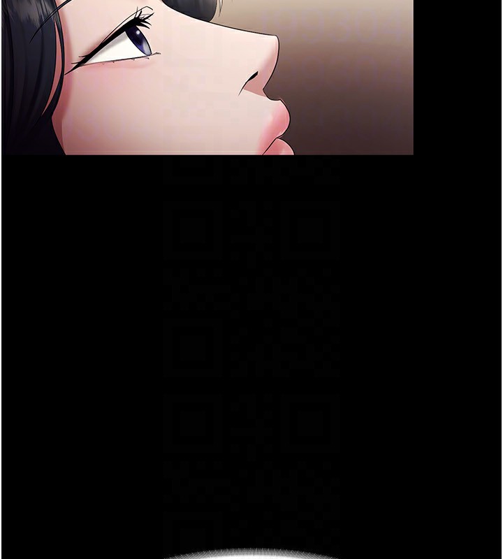 110P - 老板娘的诱惑