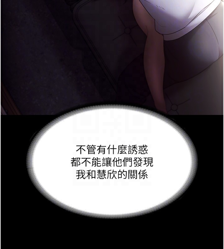 112P - 老板娘的诱惑