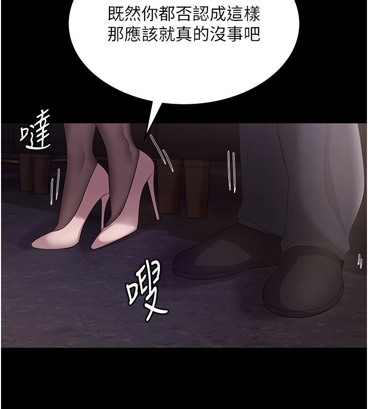 116P - 老板娘的诱惑