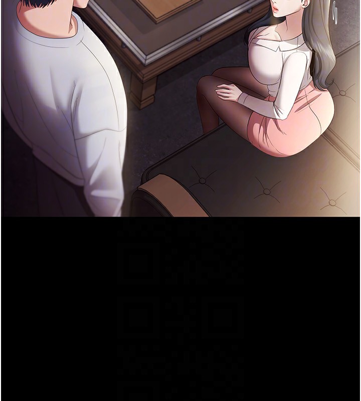119P - 老板娘的诱惑