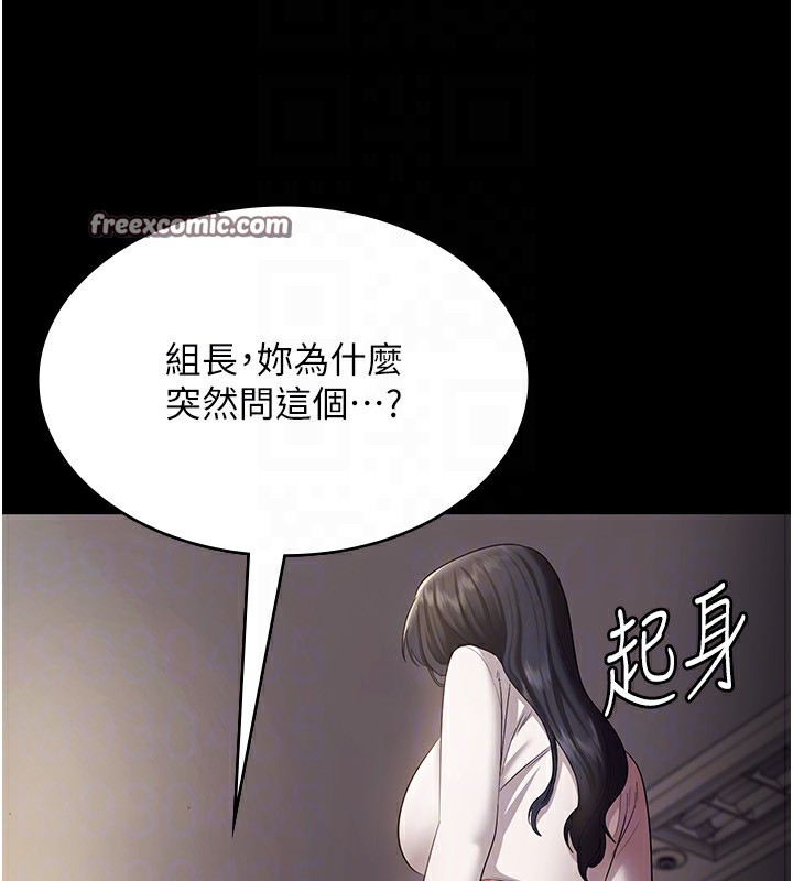 120P - 老板娘的诱惑