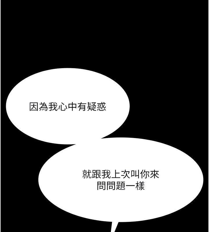 122P - 老板娘的诱惑