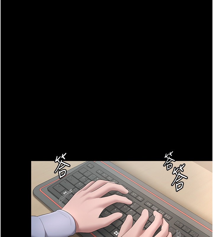 12P - 老板娘的诱惑
