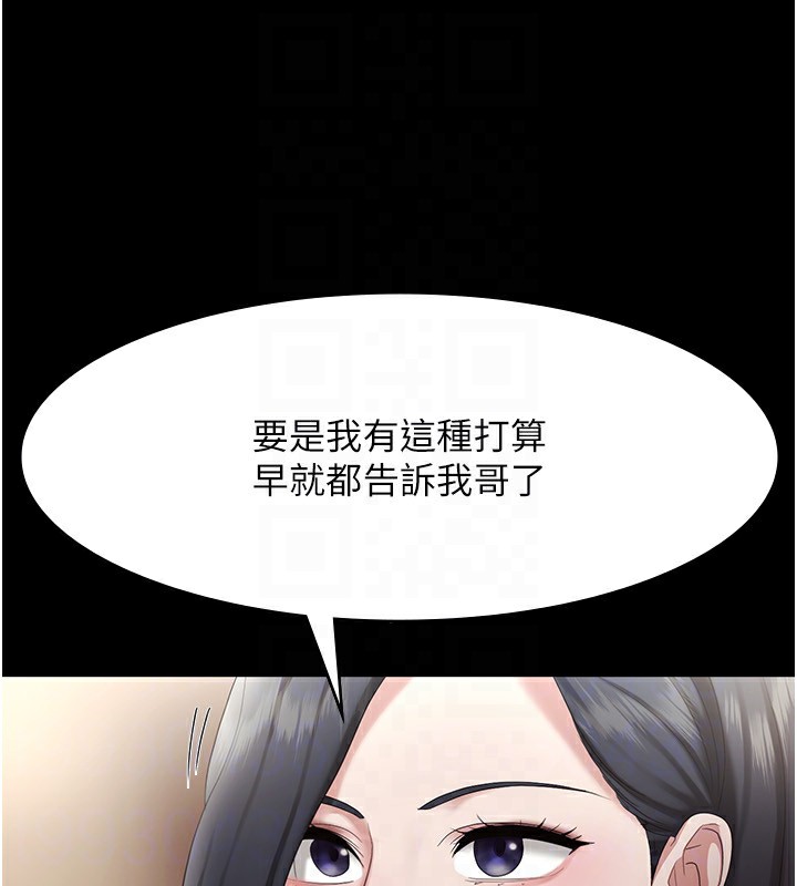 130P - 老板娘的诱惑
