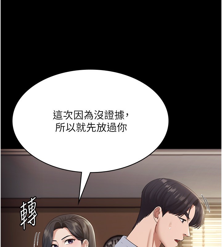 132P - 老板娘的诱惑