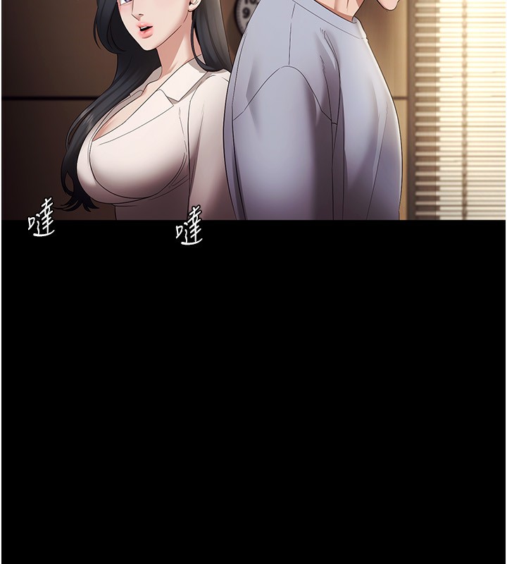 133P - 老板娘的诱惑