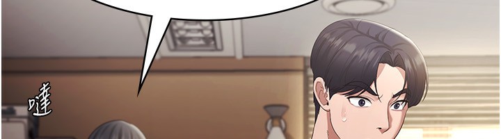 137P - 老板娘的诱惑