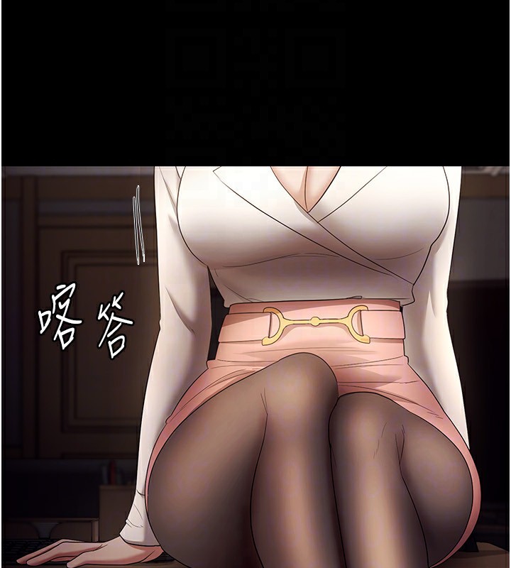 139P - 老板娘的诱惑