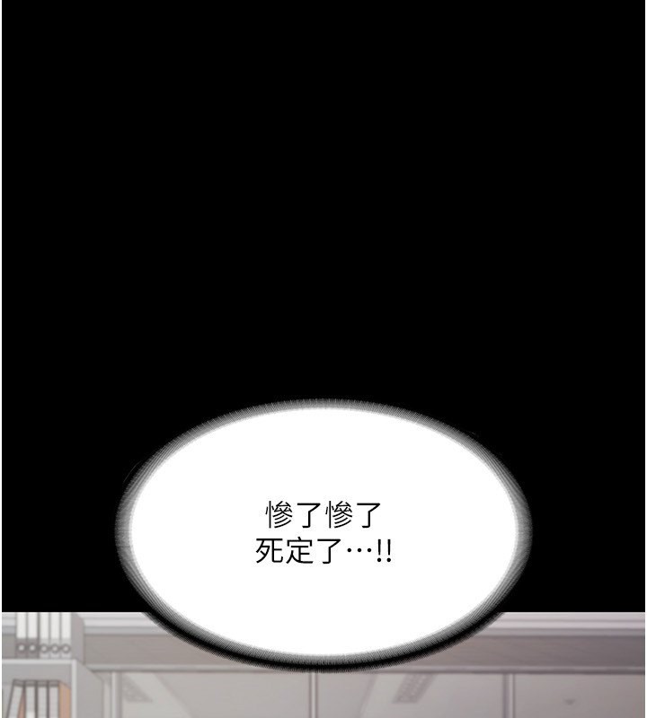145P - 老板娘的诱惑