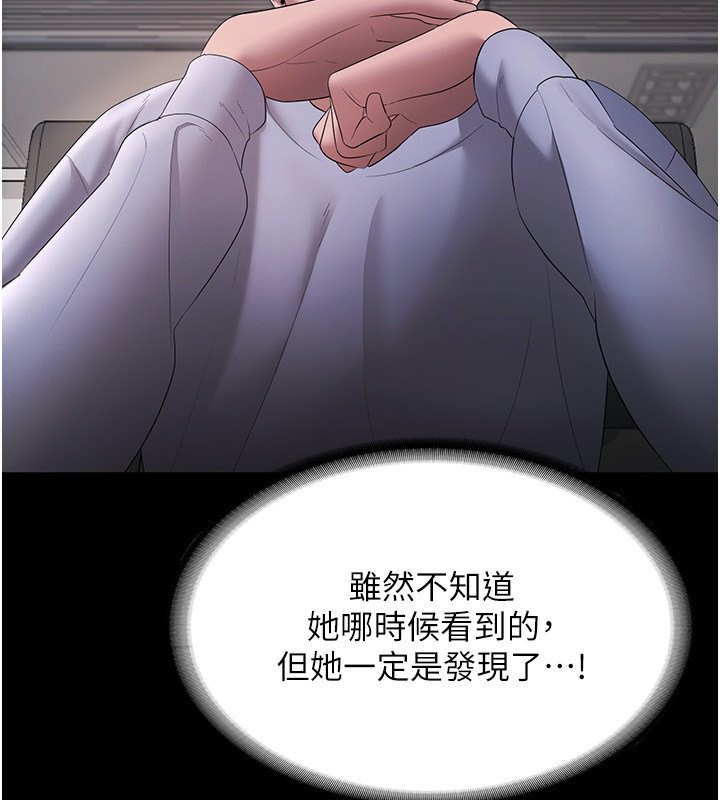 148P - 老板娘的诱惑