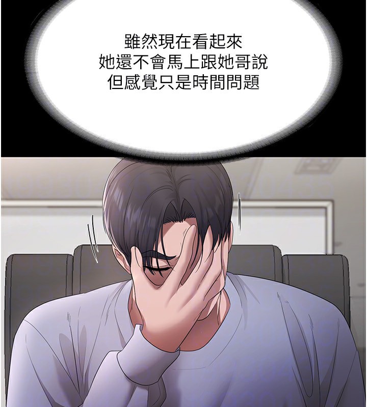 153P - 老板娘的诱惑
