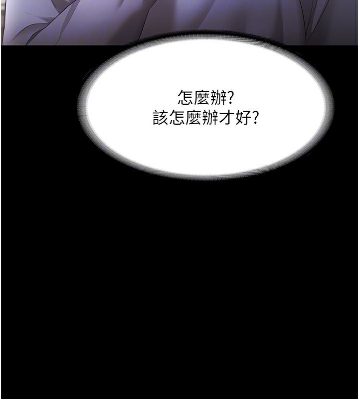 154P - 老板娘的诱惑