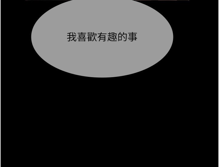 157P - 老板娘的诱惑
