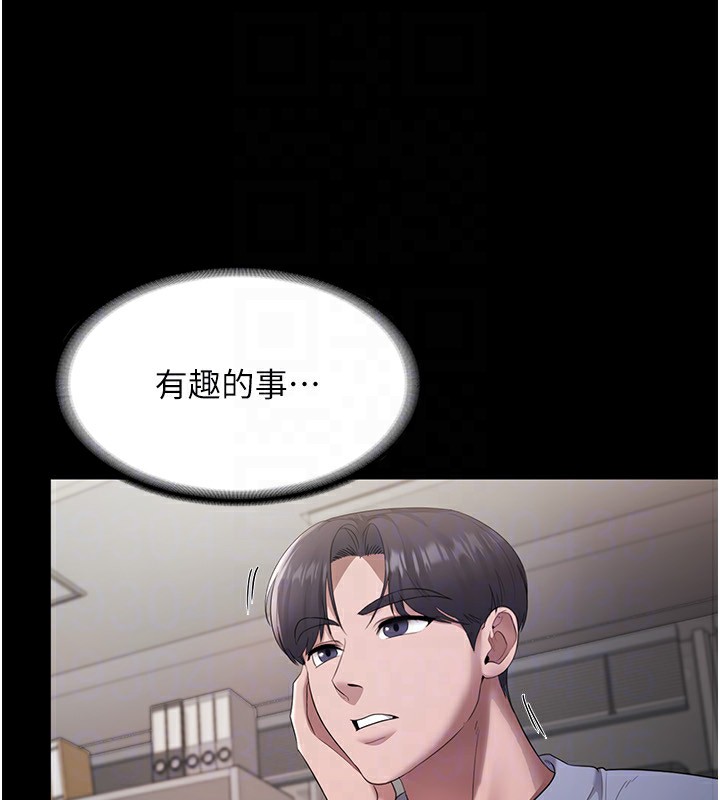 158P - 老板娘的诱惑