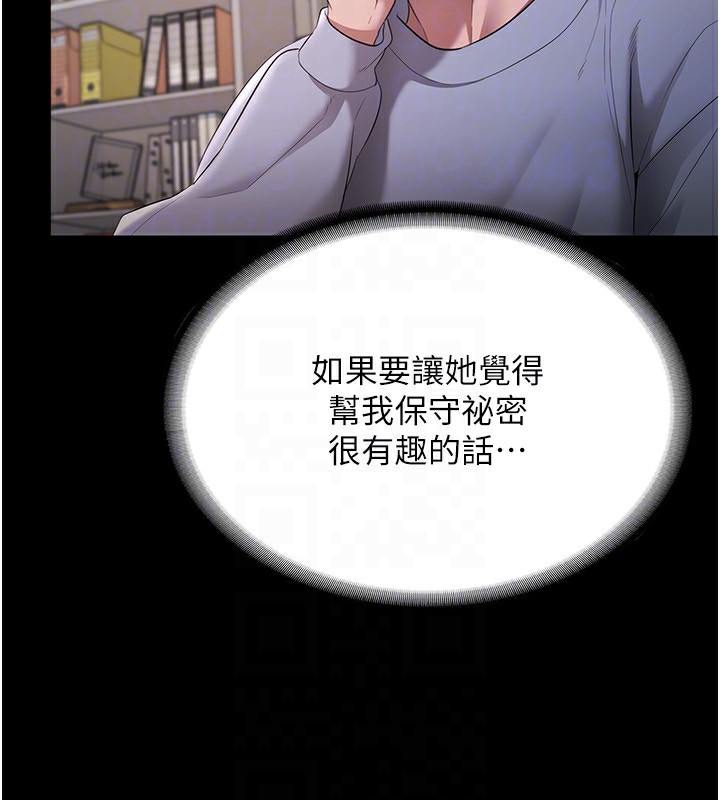159P - 老板娘的诱惑