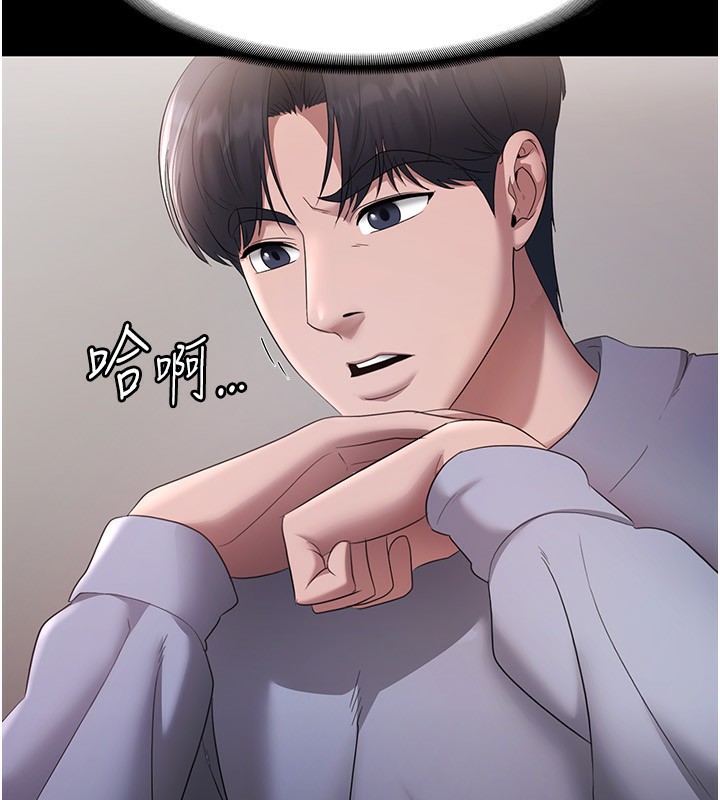 164P - 老板娘的诱惑