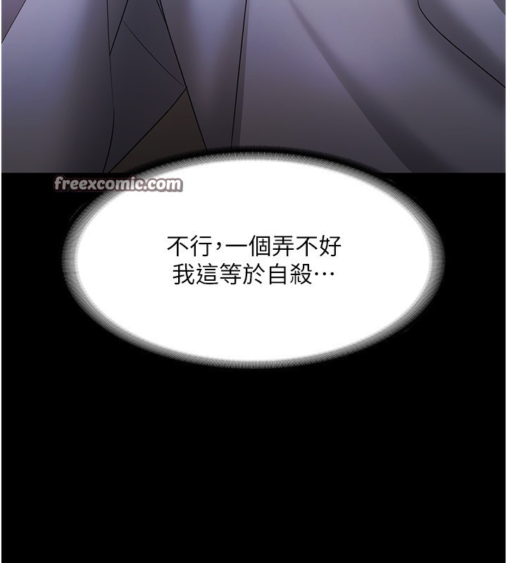 165P - 老板娘的诱惑