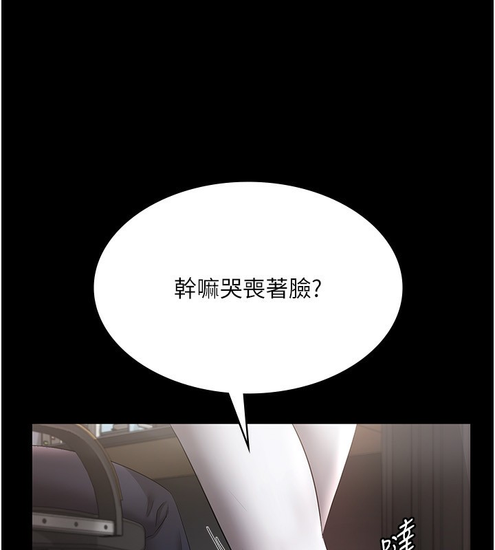 166P - 老板娘的诱惑