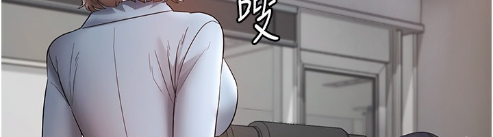 169P - 老板娘的诱惑