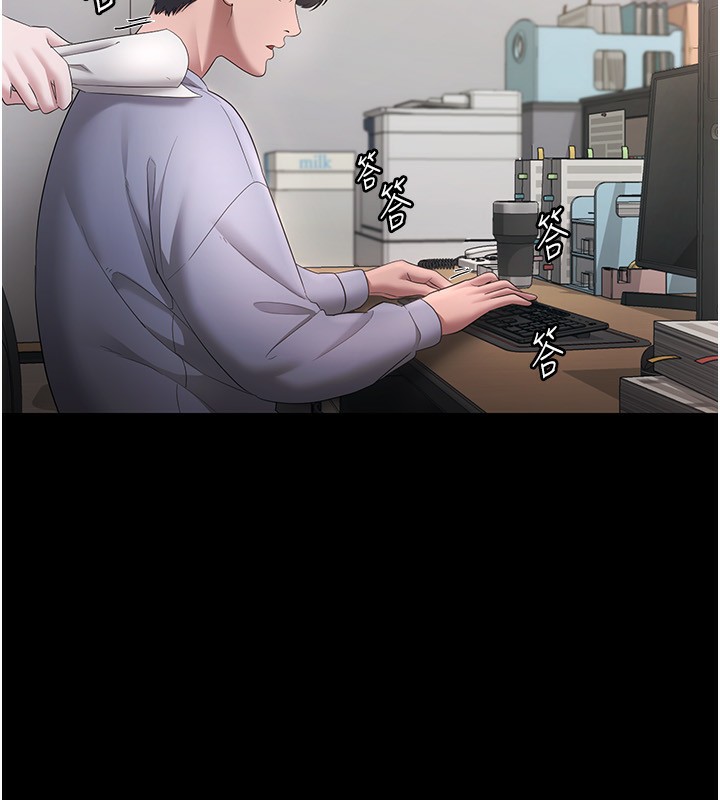 16P - 老板娘的诱惑