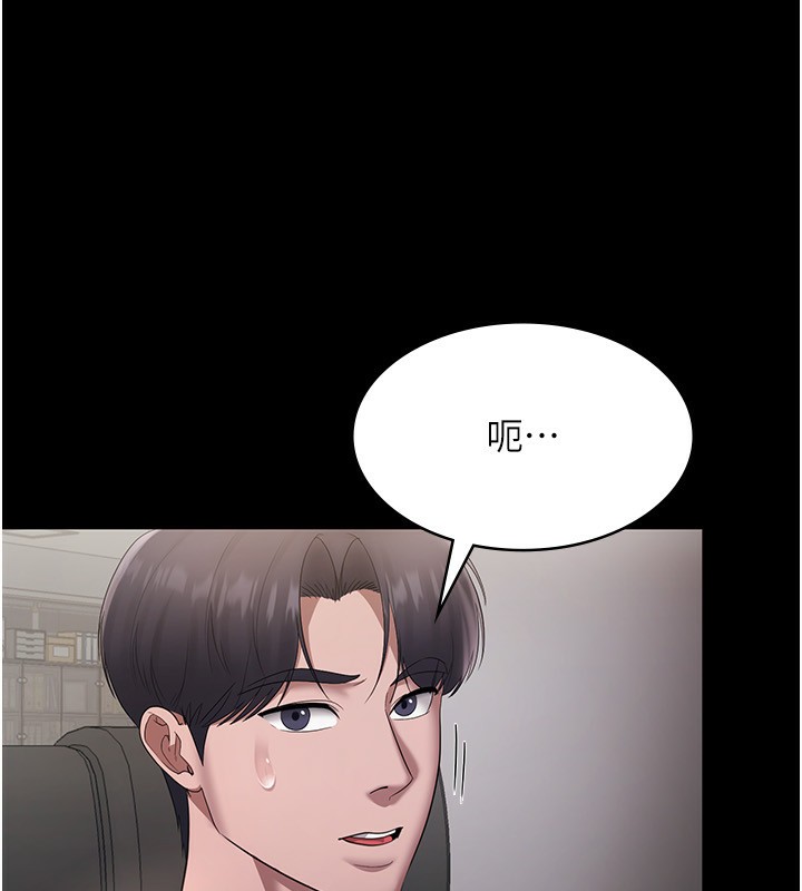 172P - 老板娘的诱惑