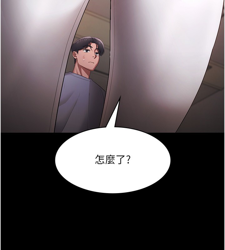 175P - 老板娘的诱惑