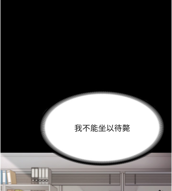 176P - 老板娘的诱惑