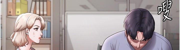 177P - 老板娘的诱惑