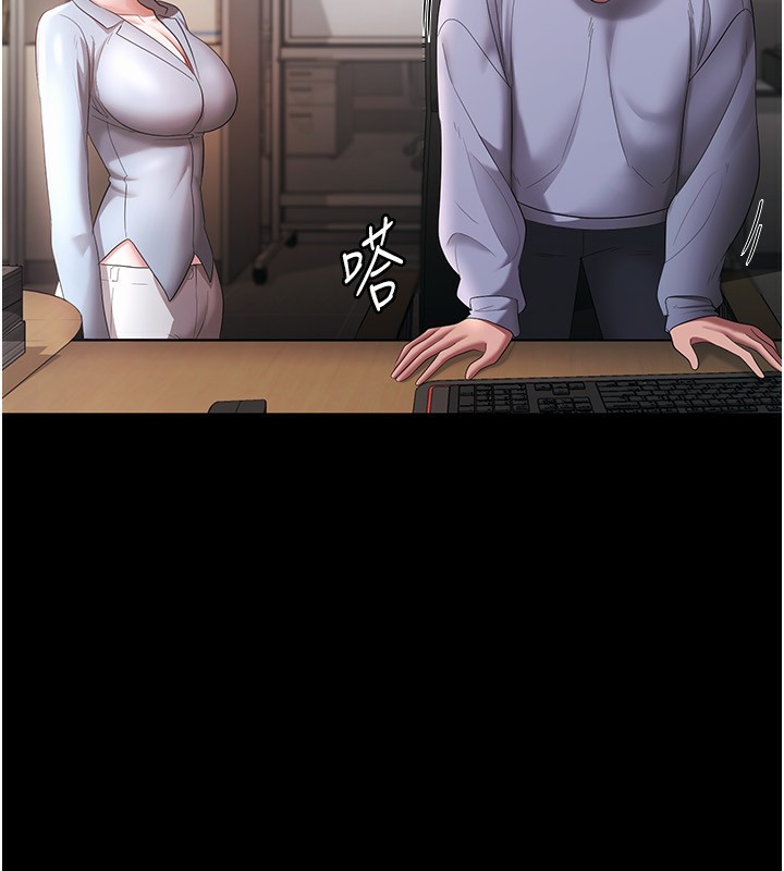 178P - 老板娘的诱惑