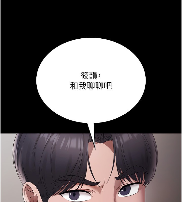 179P - 老板娘的诱惑