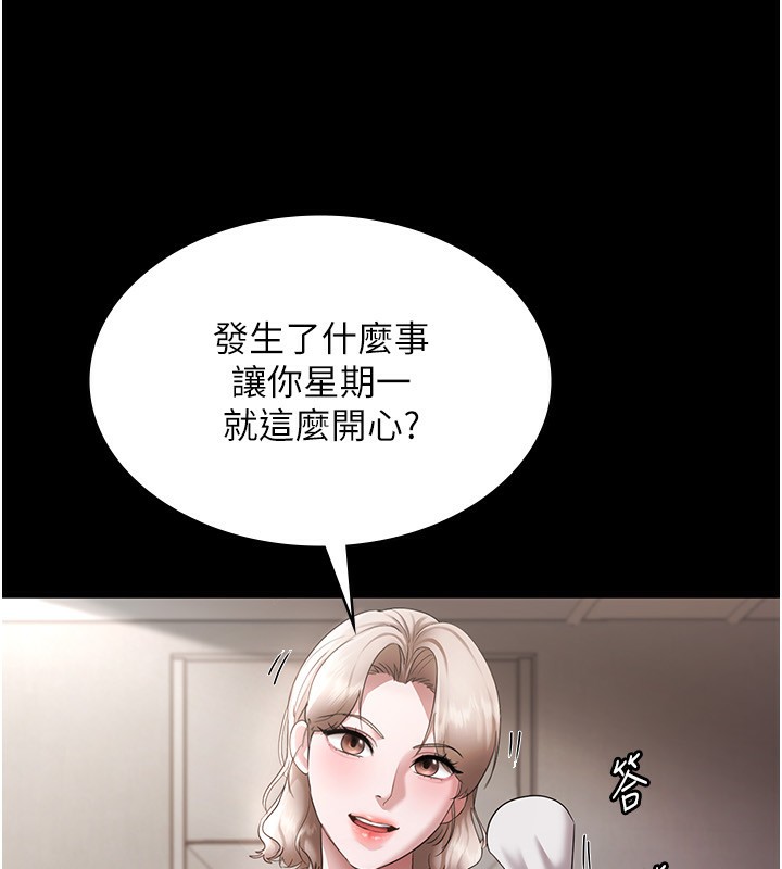 17P - 老板娘的诱惑