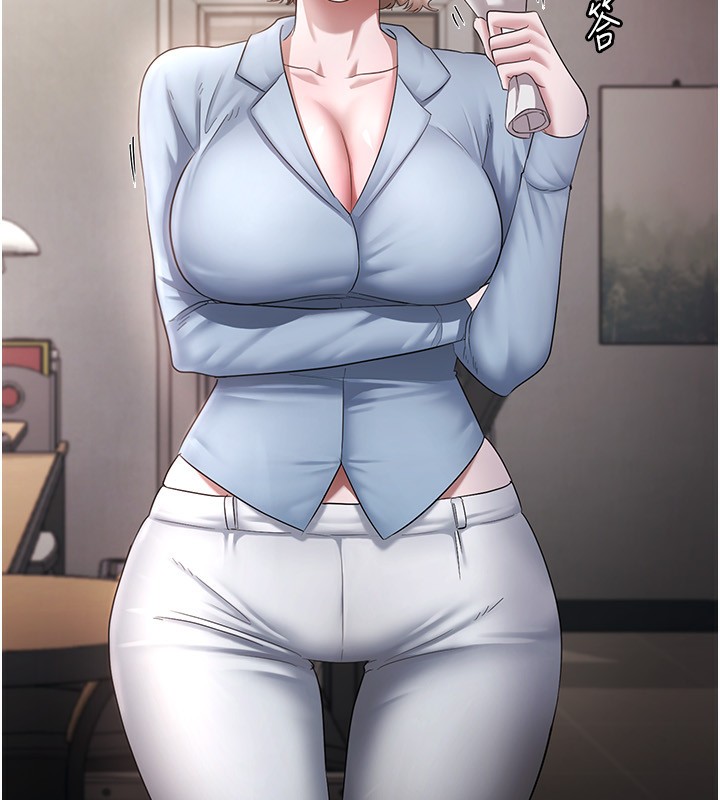 18P - 老板娘的诱惑