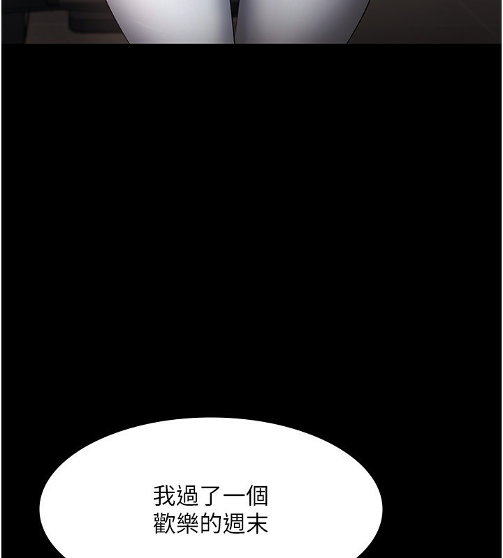 19P - 老板娘的诱惑