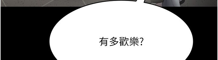 21P - 老板娘的诱惑