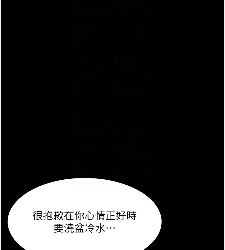 25P - 老板娘的诱惑