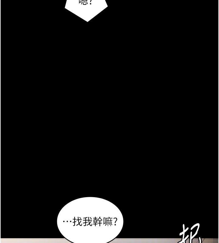 27P - 老板娘的诱惑