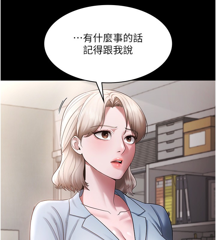 31P - 老板娘的诱惑