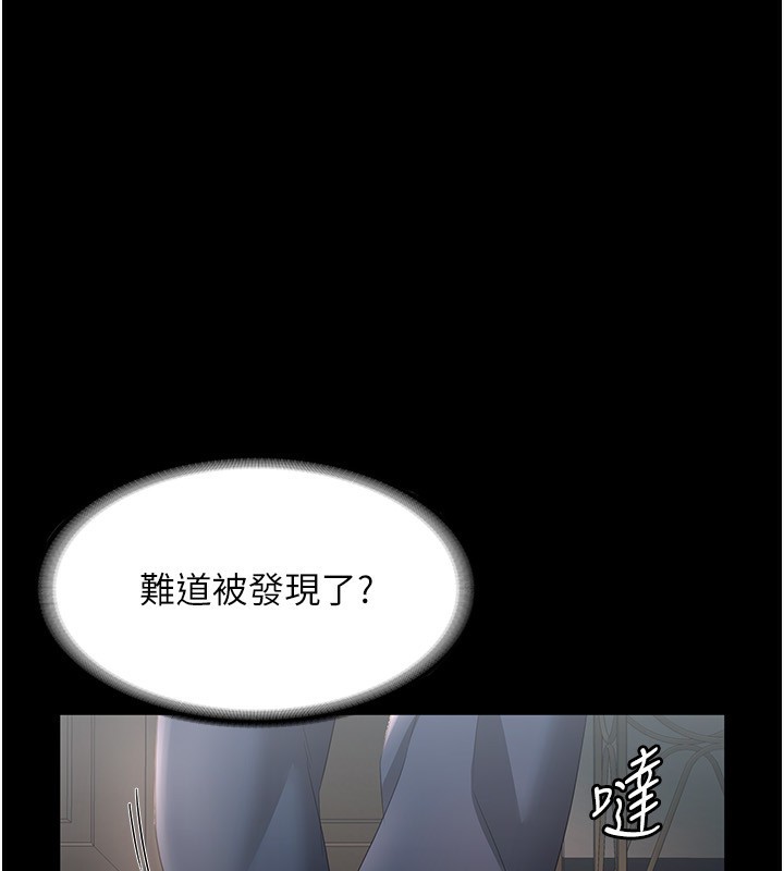 35P - 老板娘的诱惑