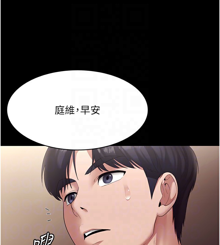 43P - 老板娘的诱惑
