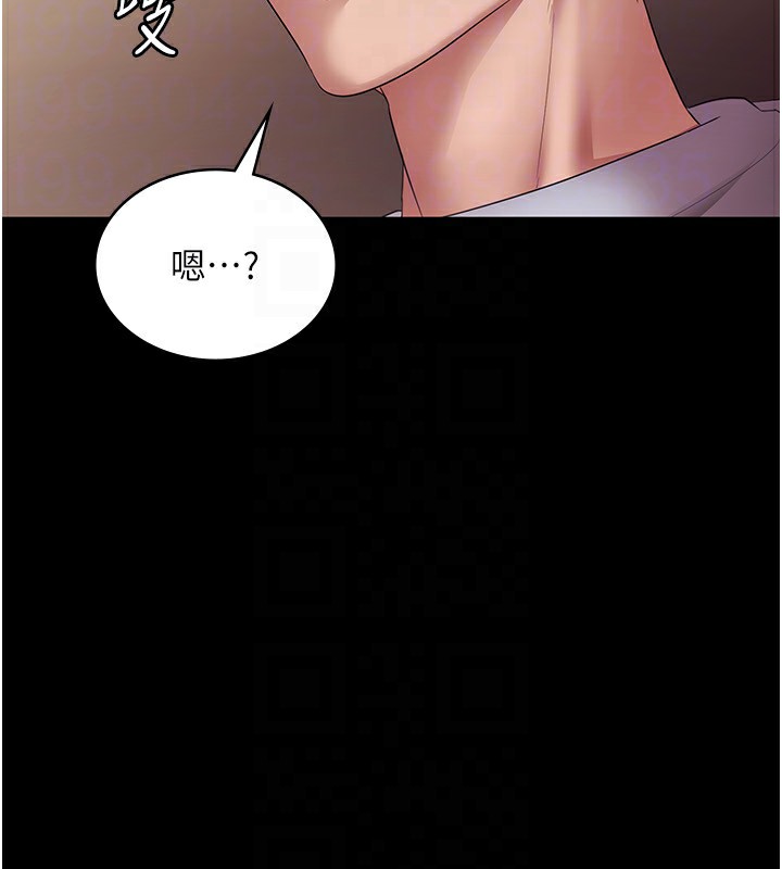 44P - 老板娘的诱惑