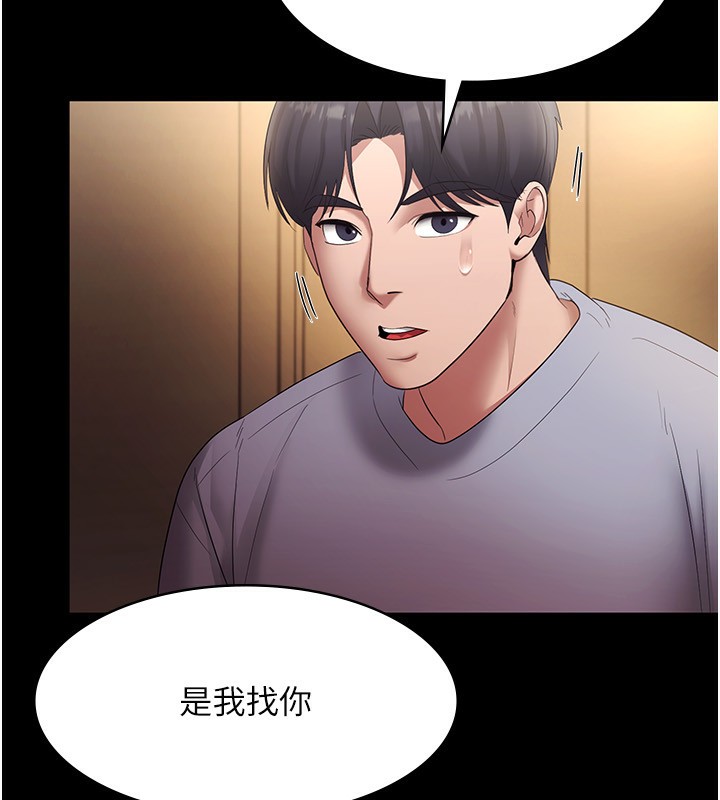 49P - 老板娘的诱惑