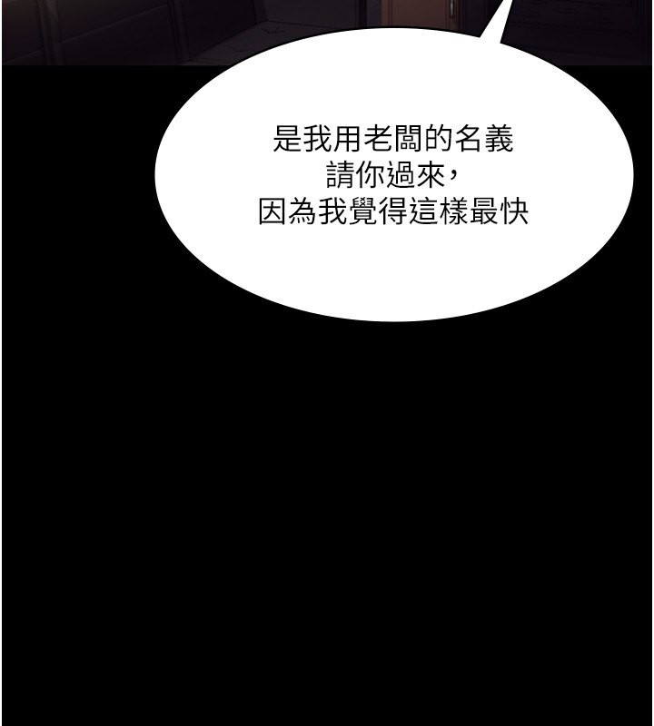 52P - 老板娘的诱惑