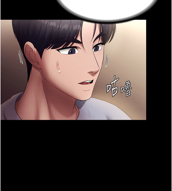 55P - 老板娘的诱惑