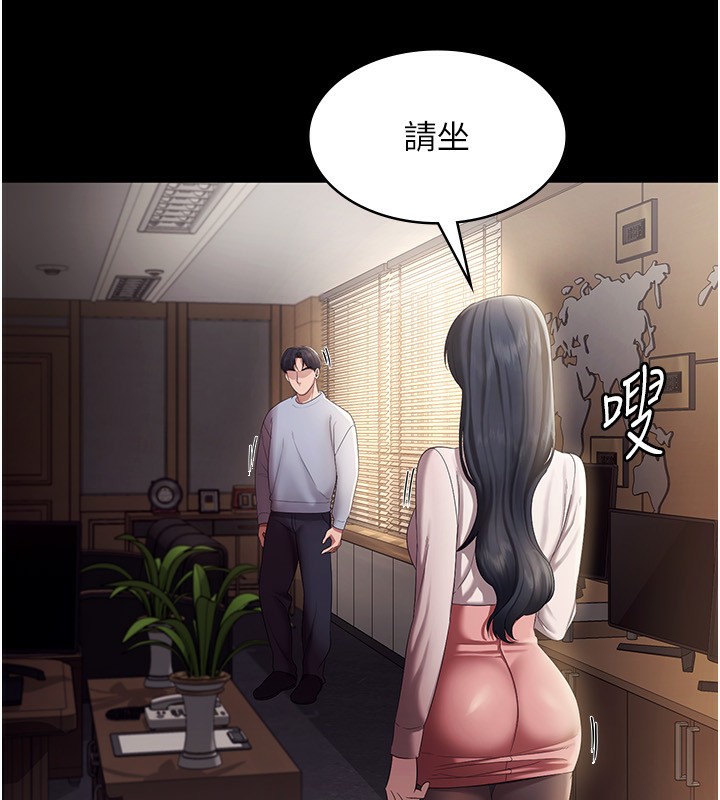 57P - 老板娘的诱惑