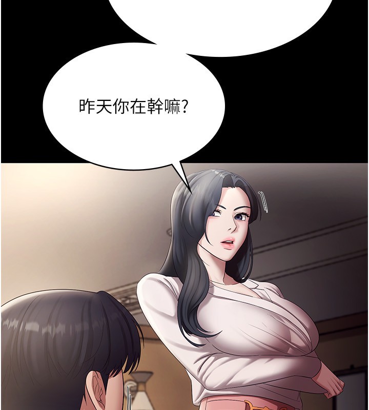 59P - 老板娘的诱惑