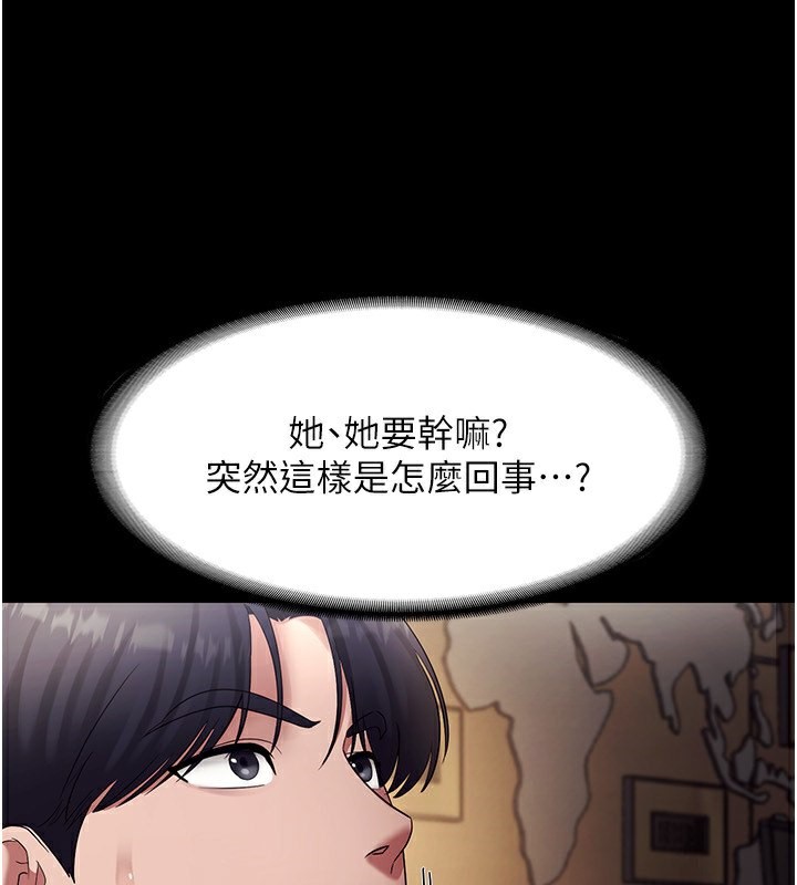 65P - 老板娘的诱惑