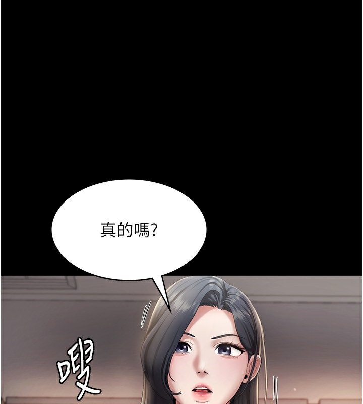 67P - 老板娘的诱惑